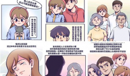 吃瓜爆料恋爱是真的吗,恋爱传闻真假难辨，真相即将揭晓